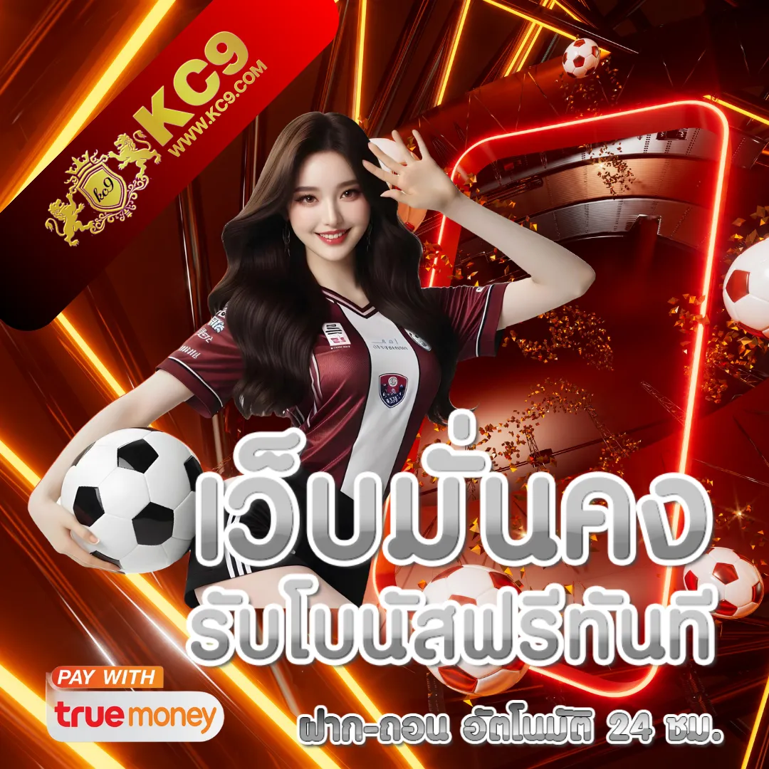 Easy Slot 888 – เกมสล็อตออนไลน์ที่เล่นง่ายและให้รางวัลใหญ่