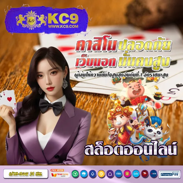 JiliSlot: เล่นเกมสล็อตออนไลน์ที่สนุกและมีโอกาสชนะสูง