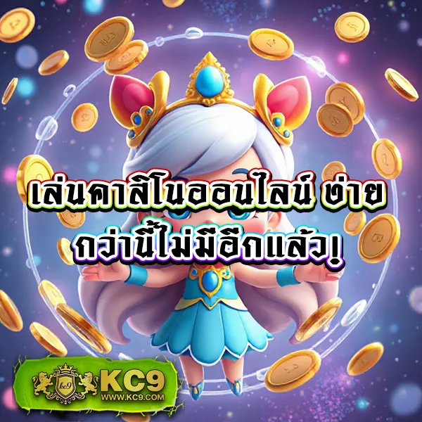 Betflik Net เข้าสู่ระบบ - เล่นสล็อตและคาสิโนออนไลน์ไม่มีสะดุด