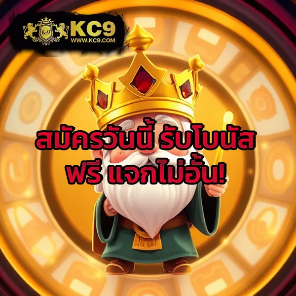 ISBC888: เล่นเกมสล็อตและคาสิโนออนไลน์เพื่อรางวัลใหญ่