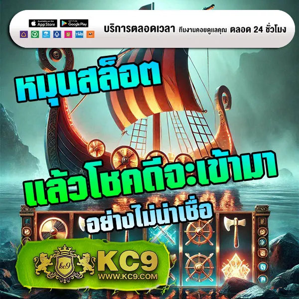 666 Slot Club - ศูนย์รวมเกมสล็อตยอดนิยม