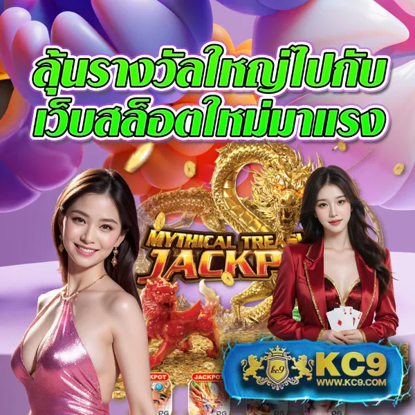 Jili 77: เกมสล็อตออนไลน์ที่สนุกและมีโอกาสชนะสูง