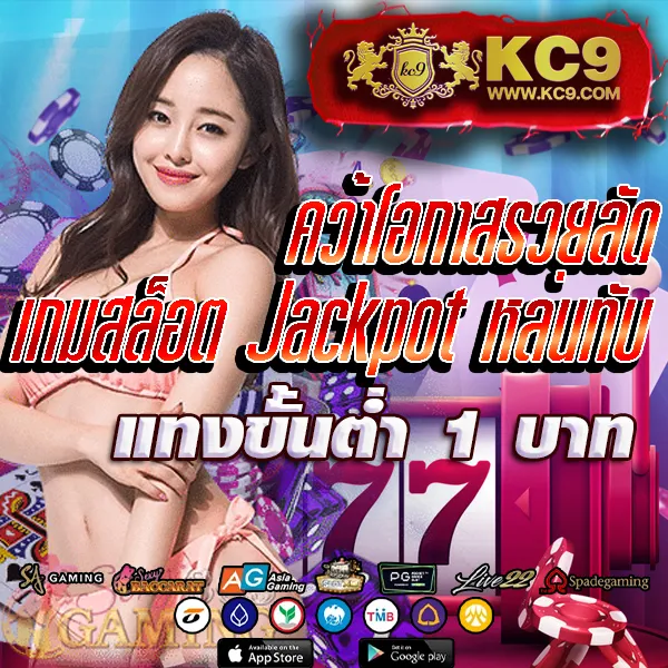 666 Slot - สล็อตเว็บตรง โบนัสแตกง่ายทุกวัน