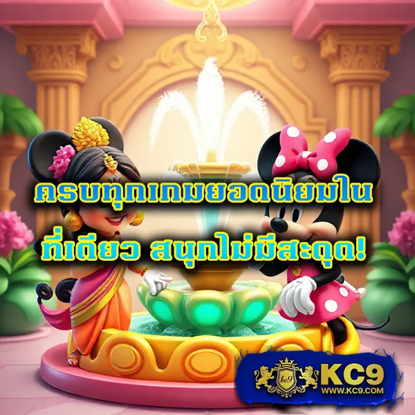 Demo Slot PG | ทดลองเล่นสล็อต PG ก่อนเดิมพันจริง