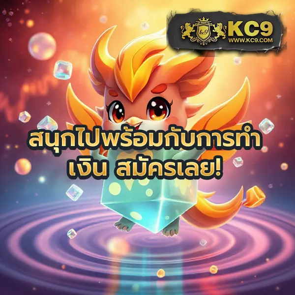 G2G7899 | แพลตฟอร์มเดิมพันที่ปลอดภัยและเชื่อถือได้