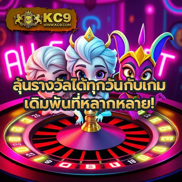 Betflik เว็บรวม - ครบจบทุกความสนุกในเว็บเดียว