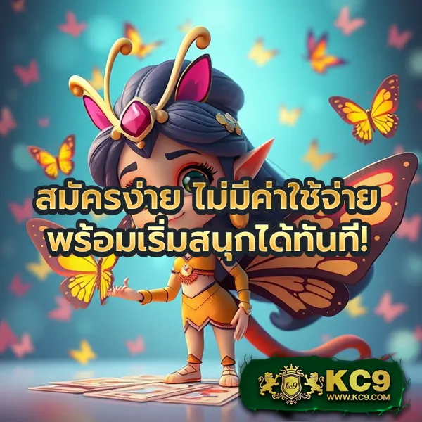 FAFA212 – ลุ้นรางวัลใหญ่ในเกมสล็อตออนไลน์ที่ดีที่สุด