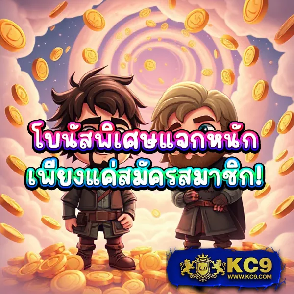 2in2 ศูนย์รวมเกมสล็อตยอดนิยม เล่นง่าย ได้เงินจริง