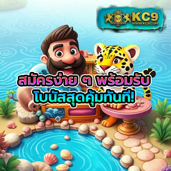 D55 | เกมสล็อตออนไลน์และเกมคาสิโนครบวงจร