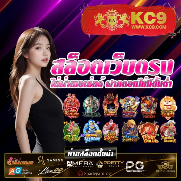 BKKBet99 - ศูนย์รวมเกมเดิมพันออนไลน์ที่ดีที่สุด