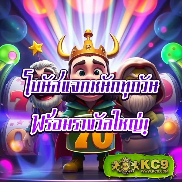 BEO369 - เว็บสล็อตมาแรง โบนัสจัดเต็มทุกเกม