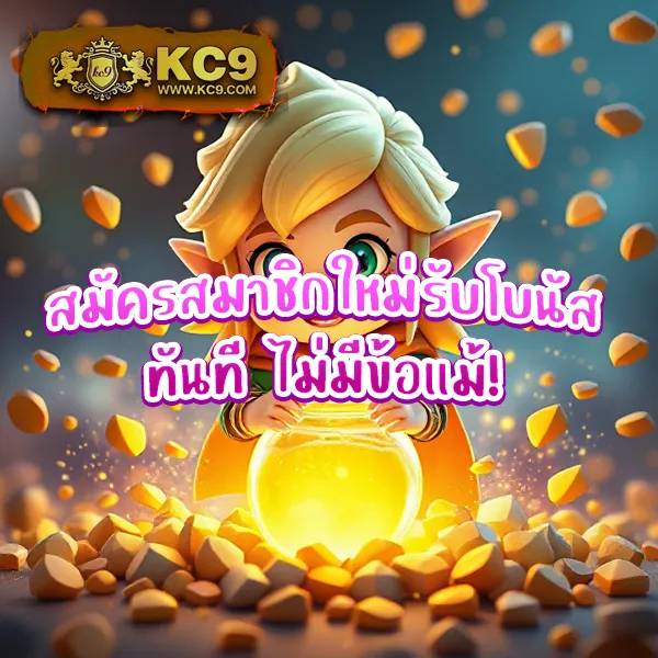 Joker678: แพลตฟอร์มเกมสล็อตออนไลน์ที่ดีที่สุด