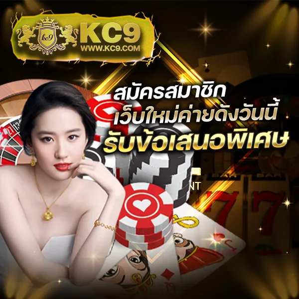 "889VIPBet เดิมพันออนไลน์ รางวัลใหญ่และโบนัสพิเศษ"