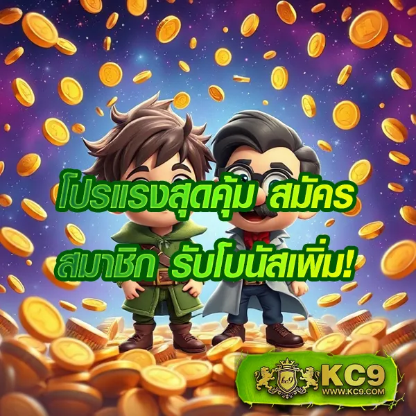 KUB Coin: เหรียญดิจิทัลที่มาแรงในวงการคริปโต