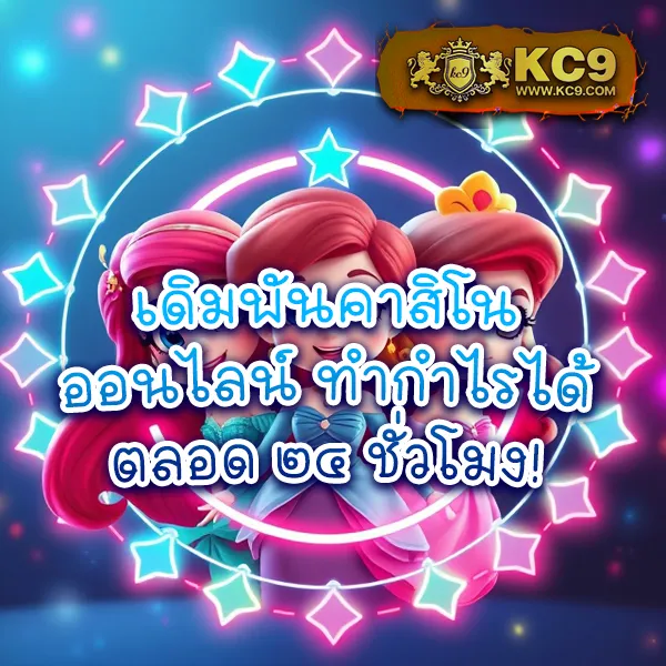 D55 | เกมสล็อตออนไลน์และเกมคาสิโนครบวงจร