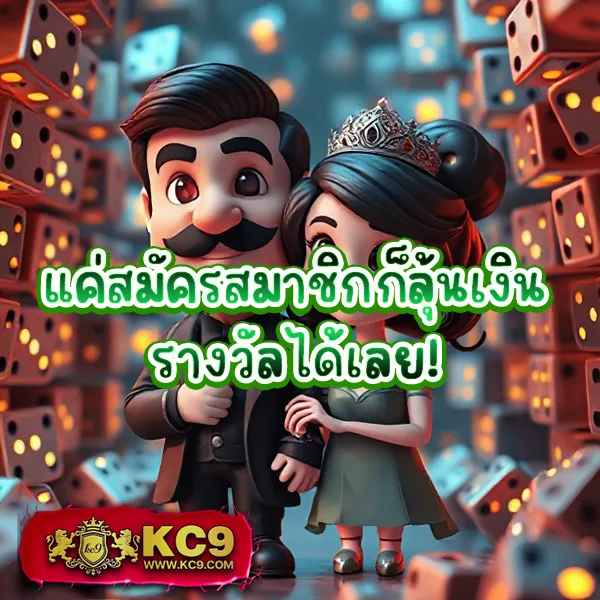 Betflik เครดิตฟรี 50 - โบนัสฟรีไม่มีเงื่อนไข