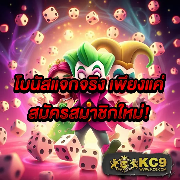 G2G สล็อต | เกมสล็อตออนไลน์ที่ดีที่สุด