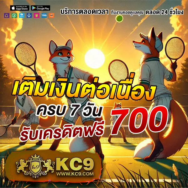 EDMX168 – เกมสล็อตออนไลน์ที่ให้รางวัลใหญ่