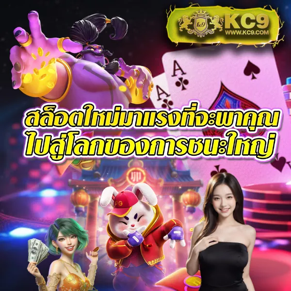 Joker888TH: เดิมพันเกมสล็อตออนไลน์ที่ดีที่สุด