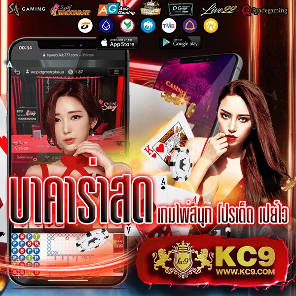 4x4-maxbet เว็บเดิมพันออนไลน์ครบวงจร เล่นง่าย จ่ายจริง