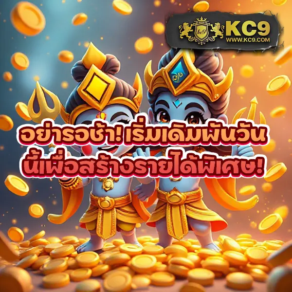 "918Kiss Team เกมสล็อตออนไลน์ รางวัลใหญ่และโบนัสพิเศษ"