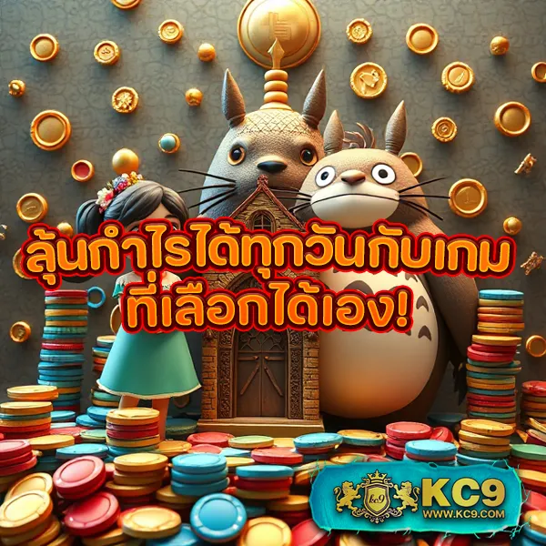 689 สล็อต - เว็บสล็อตที่คุณต้องลอง โบนัสเยอะ