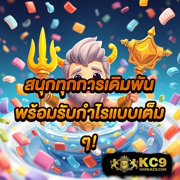 IMIWins: เดิมพันคาสิโนออนไลน์และสล็อตที่ให้คุณชนะรางวัลใหญ่