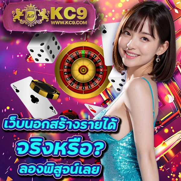 KTV789 สล็อต: เว็บเกมสล็อตที่คุณคู่ควร