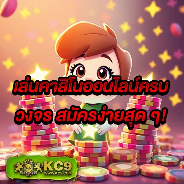 15 รับ 100 ยอด 200 ถอนจริง ไม่มีเงื่อนไข