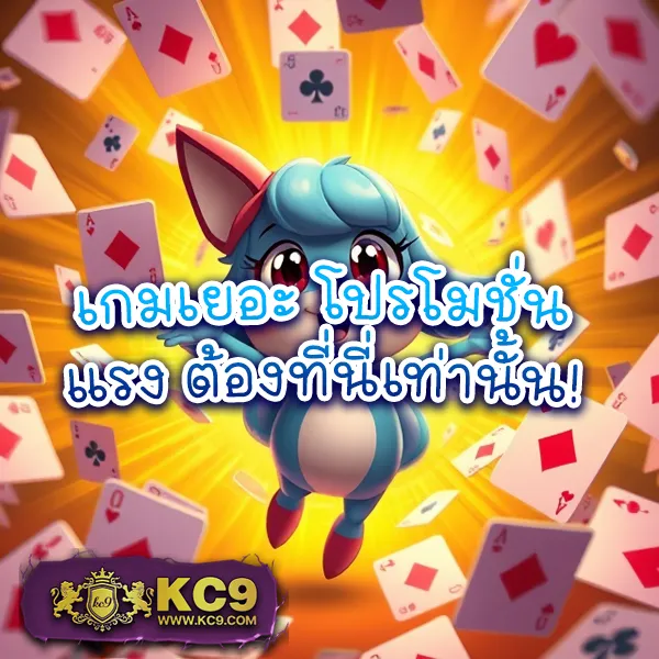 InfyFun สล็อต: เล่นเกมสล็อตออนไลน์ที่ดีที่สุด