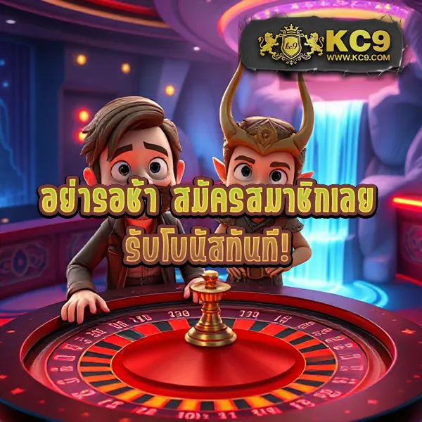 "GoatBet89: เดิมพันออนไลน์และรับโบนัสพิเศษทันที"