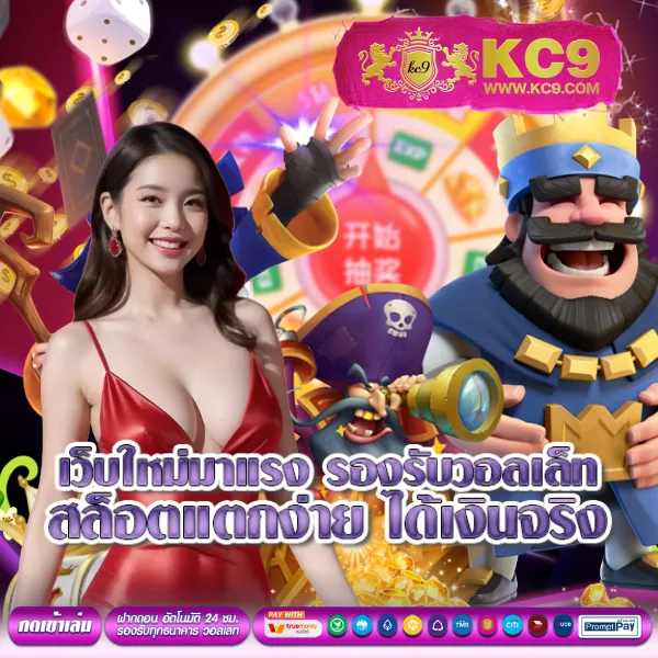 Betflik 888 - เว็บสล็อตมาแรง โบนัสจัดเต็มทุกเกม