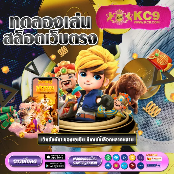 AutoBet2 - เว็บสล็อตมาแรง โบนัสจัดเต็มทุกเกม