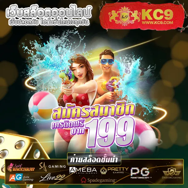 AK47BET & AK47MAX เว็บสล็อตและคาสิโนที่ดีที่สุด โบนัสแตกบ่อย