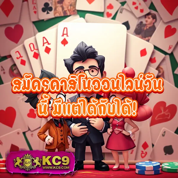 Betflik Kingdom - แพลตฟอร์มเกมสล็อตยอดนิยม แจ็คพอตแตกบ่อย