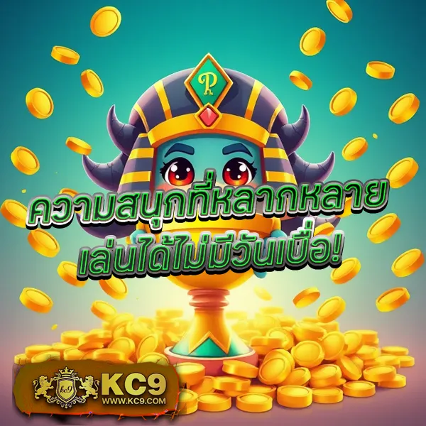 Betflik Stake - เว็บตรงสล็อตและคาสิโนครบวงจร