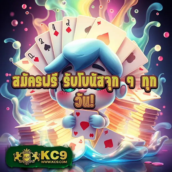 LedBet1688 เว็บเดิมพันออนไลน์ จ่ายจริง โบนัสใหญ่