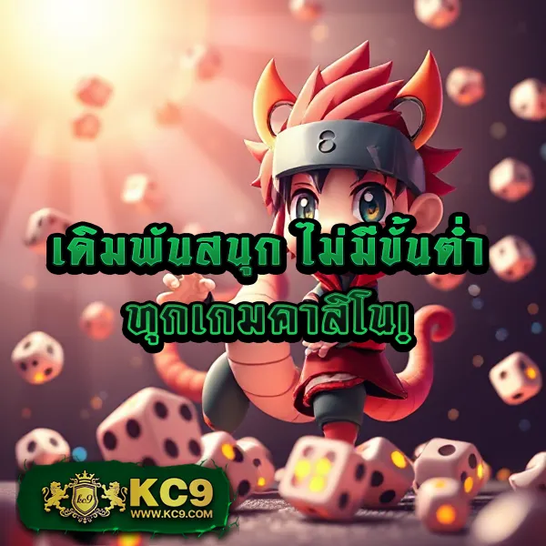 JokerXO24TH: เกมสล็อตออนไลน์ที่ดีที่สุดและสนุกที่สุด