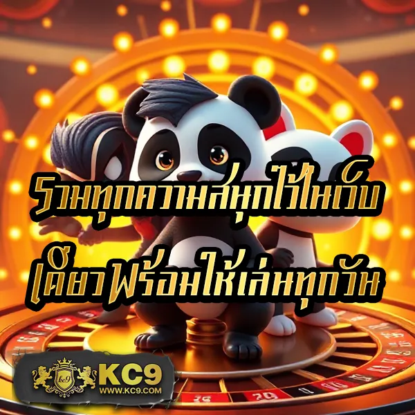 APPG Slot - เว็บสล็อตออนไลน์ครบวงจร โบนัสแตกง่าย