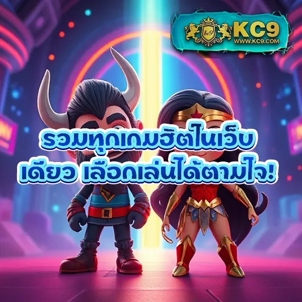 Cat888 สมัคร | ขั้นตอนง่าย รับสิทธิพิเศษทันที