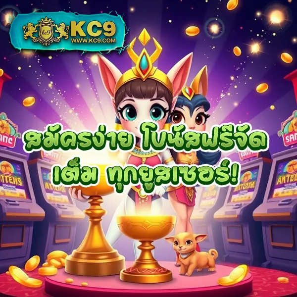 460bet เว็บเดิมพันออนไลน์ อันดับ 1 พร้อมโปรโมชั่นจัดเต็ม