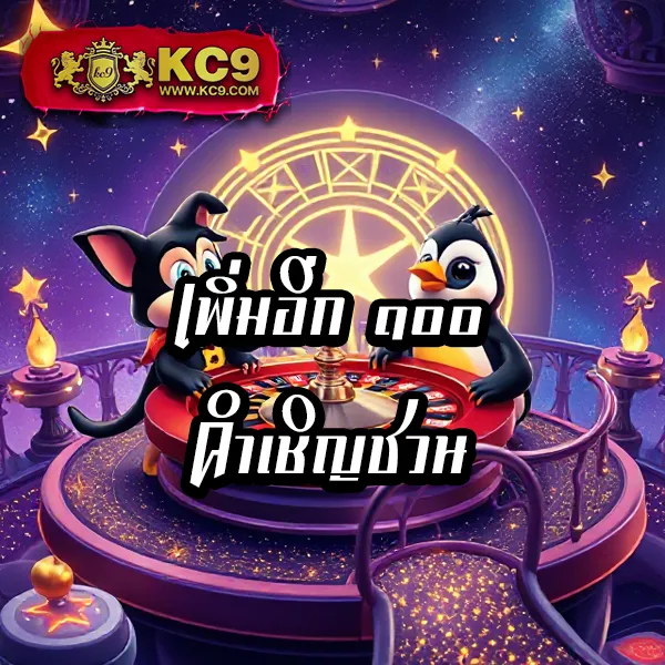 G2G928 สล็อต | เกมสล็อตยอดนิยมที่คุณต้องลอง