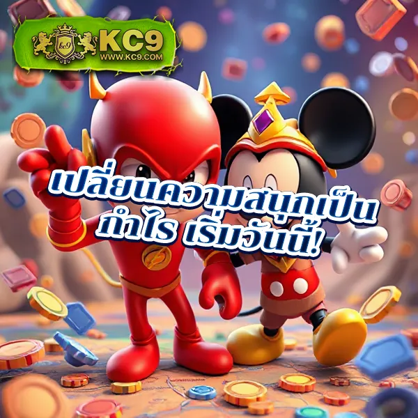 Hippy PG: แพลตฟอร์มเกมสล็อต PG ที่ดีที่สุด