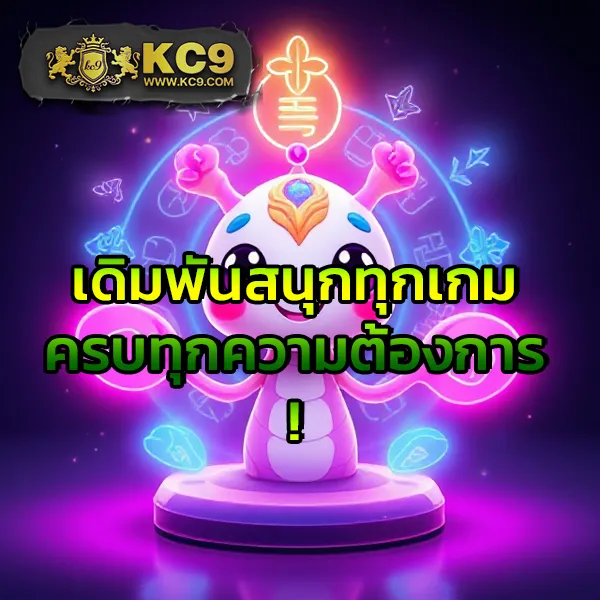 EDM88Bet – เกมคาสิโนออนไลน์ที่เต็มไปด้วยโบนัสและรางวัลสูง