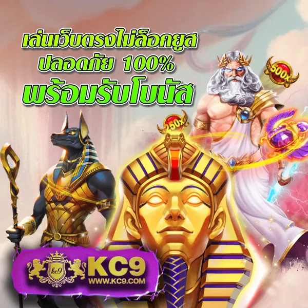 "GICC สล็อต เข้าสู่ระบบ: ล็อกอินและลุ้นรางวัลใหญ่"