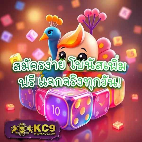 C4 Slot - เว็บสล็อตแตกง่าย โบนัสใหญ่ทุกวัน