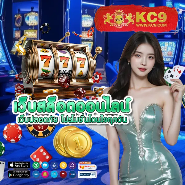 BKB168 สล็อต – เกมสล็อตออนไลน์ที่ได้รับความนิยมสูงสุด