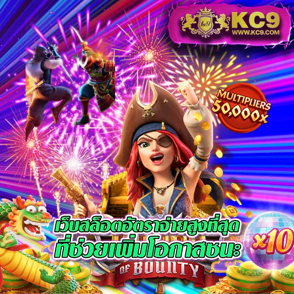 Boom88 Slot - แหล่งรวมเกมสล็อตออนไลน์ครบวงจร