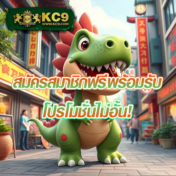 Asia999 เครดิตฟรี 40 - โบนัสฟรีสำหรับเล่นสล็อตและคาสิโน