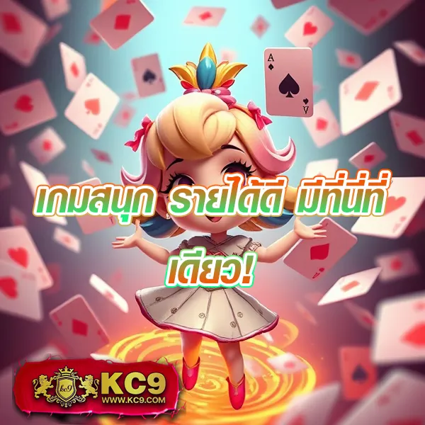 Big-Win-Auto-Slot – เกมสล็อตออนไลน์ที่ได้รับความนิยมสูงสุด